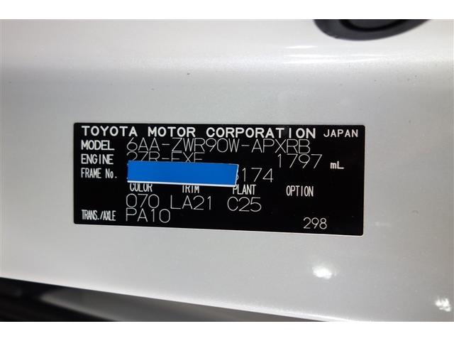 ノア ハイブリッドS-Z 100V電源 ディスプレイオーディオナビ フルセグTV ブルートゥース DVD再生 後席モニター リヤカメラ ETC スマートキー クルーズコントロール LEDライト 両側電動ドア 電動バックドア(40枚目)