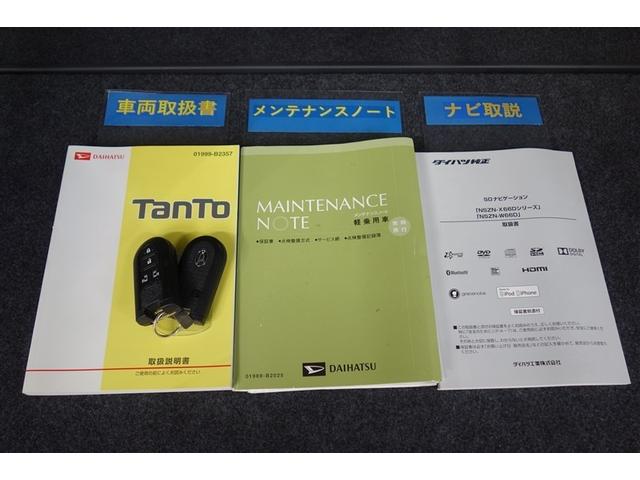 タント カスタムRS トップエディションSAII 両側パワードア 前後誤発進抑制 横滑り防止 ナビTV 地デジ キーフリーシステム LEDヘッドライト スマートキー Bカメラ アルミ DVD再生 盗難防止システム パワステ パワーウインドウ ABS(31枚目)