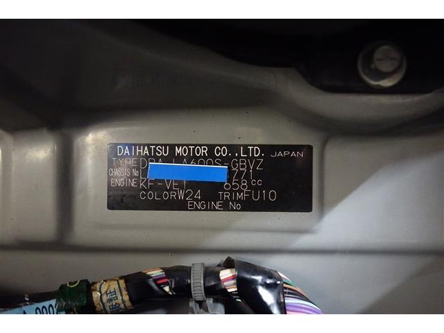 タント カスタムRS トップエディションSAII 両側パワードア 前後誤発進抑制 横滑り防止 ナビTV 地デジ キーフリーシステム LEDヘッドライト スマートキー Bカメラ アルミ DVD再生 盗難防止システム パワステ パワーウインドウ ABS(38枚目)