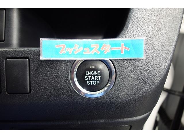 ヴォクシー ZS 煌Z 両側電動パワースライドドア 記録簿付 Rカメラ プッシュスタートスマートキー 1オーナー パワーステアリング エアコン ナビテレビ DVD再生可 フルセグテレビ 助手席エアバッグ 盗難防止システム(19枚目)