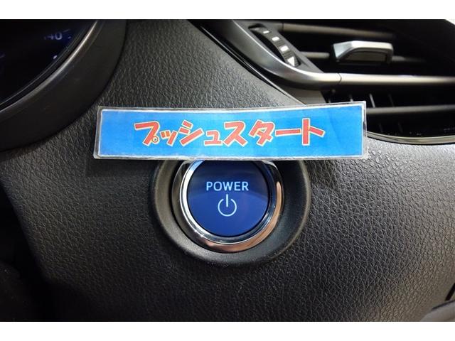 Ｃ－ＨＲ Ｇ　ドライブレコーダー付　衝突軽減　ＥＳＣ　キーレスエントリー　Ｉストップ　ＬＥＤライト　Ｂカメ　盗難防止システム　ナビ＆ＴＶ　ワンオ－ナ－　半革シート　地デジ　オートクルーズコントロール　整備記録簿（19枚目）