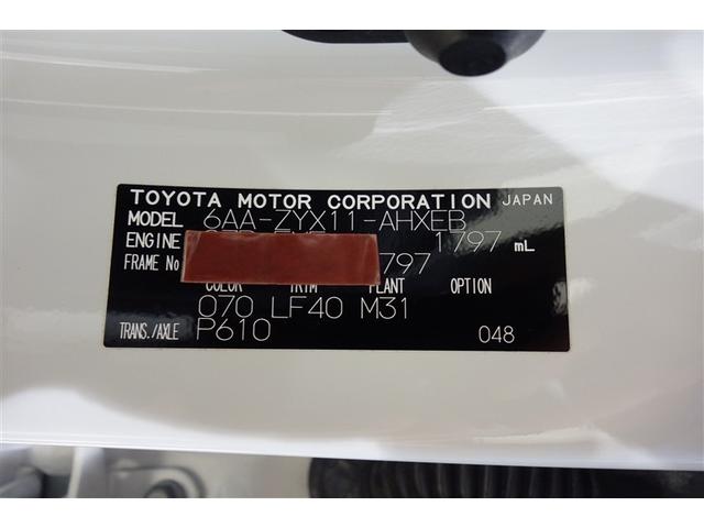 Ｃ－ＨＲ Ｇ　ドライブレコーダー付　衝突軽減　ＥＳＣ　キーレスエントリー　Ｉストップ　ＬＥＤライト　Ｂカメ　盗難防止システム　ナビ＆ＴＶ　ワンオ－ナ－　半革シート　地デジ　オートクルーズコントロール　整備記録簿（36枚目）