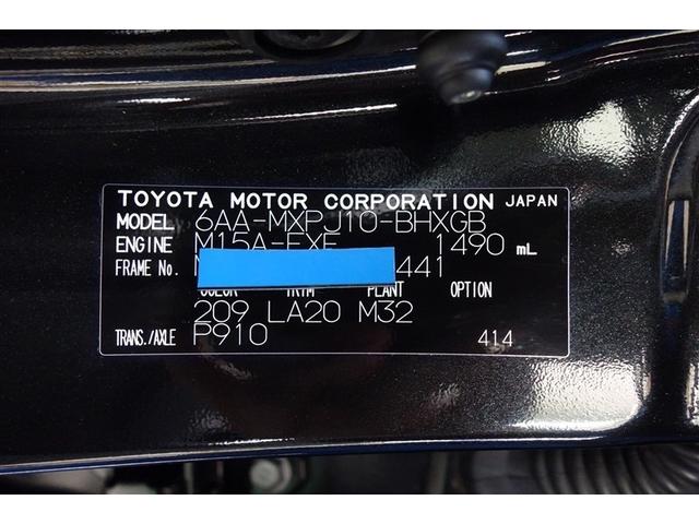 ヤリスクロス ハイブリッドZ 100V電源 ディスプレイオーディオ フルセグTV ブルートゥース リヤカメラ ETC スマートキー オートエアコン シートヒーター LEDライト クルーズコントロール セーフティセンス アルミ(40枚目)