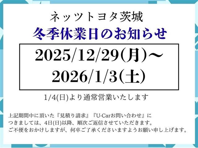 プリウスＰＨＶ Ｓセーフティプラス　アイドリングストップ　横滑り防止装置　クルーズコントロール　ナビＴＶ　地デジＴＶ　キーフリー　スマートキー　ＬＥＤライト　ミュージックプレイヤー接続可　ＥＴＣ車載器　アルミホイール　イモビ　ＡＡＣ（2枚目）