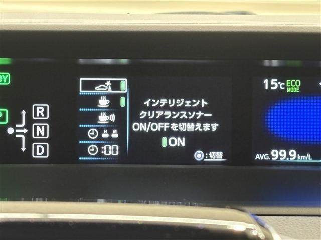 プリウスＰＨＶ Ｓセーフティプラス　アイドリングストップ　横滑り防止装置　クルーズコントロール　ナビＴＶ　地デジＴＶ　キーフリー　スマートキー　ＬＥＤライト　ミュージックプレイヤー接続可　ＥＴＣ車載器　アルミホイール　イモビ　ＡＡＣ（22枚目）