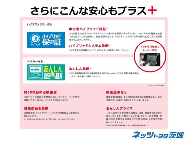 カスタムX スマートセレクションSA 評価点4.5 純正ナビ(24枚目)