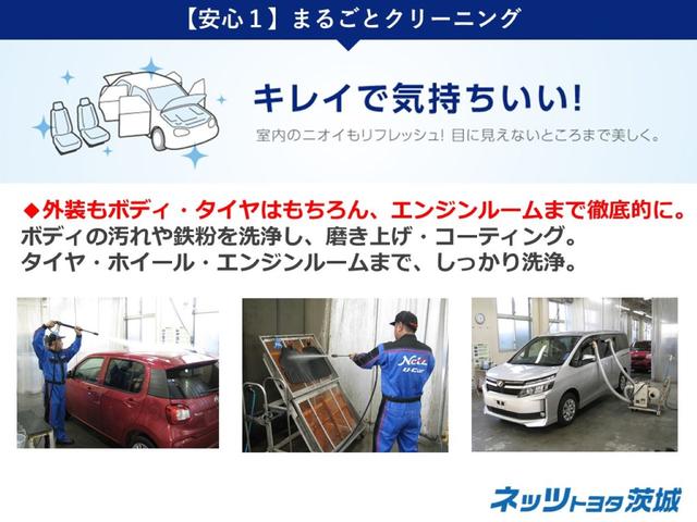 カスタムX スマートセレクションSA 評価点4.5 純正ナビ(31枚目)