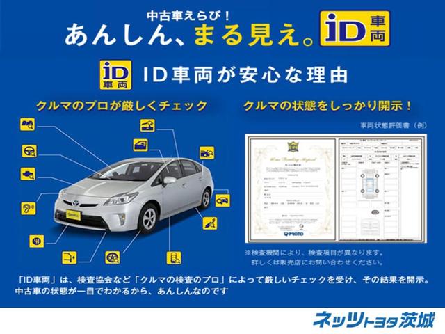カスタムX スマートセレクションSA 評価点4.5 純正ナビ(49枚目)