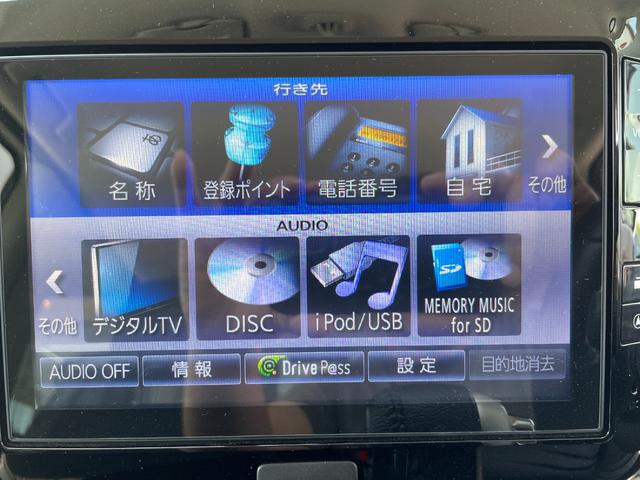 カスタムＲＳ　保証付　ターボ　ナビ　バックカメラ　ＣＤ　ＤＶＤ　Ｂｌｕｅｔｏｏｔｈ　フルセグ　ＴＶ　ＥＴＣ　ドライブレコーダースマートキープッシュスタート　両側電動スライドドア　純正アルミホイール　取扱説明書(51枚目)