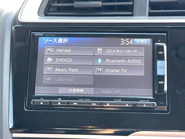 フィットハイブリッド Ｆパッケージ　保証付　純正ナビ　バックカメラ　ＣＤ　ＤＶＤ　ＴＶ　Ｂｌｕｅｔｏｏｔｈ　ＥＴＣ　スマートキー　プッシュスタート　アイドリングストップ　取扱説明書（49枚目）