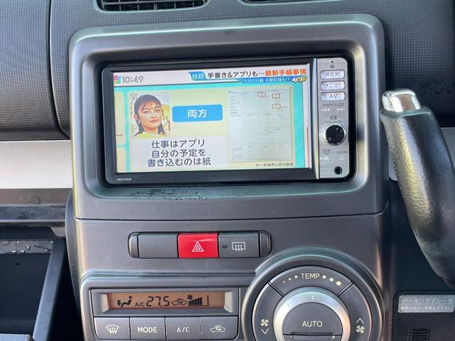 ムーヴコンテ カスタム　Ｇ　ナビ　ＴＶ　ＨＩＤ　スマートキー　アイドリングストップ　ベンチシート　ＣＶＴ　盗難防止システム　ＡＢＳ　Ｂｌｕｅｔｏｏｔｈ　アルミホイール　衝突安全ボディ　エアコン　パワーステアリング（56枚目）