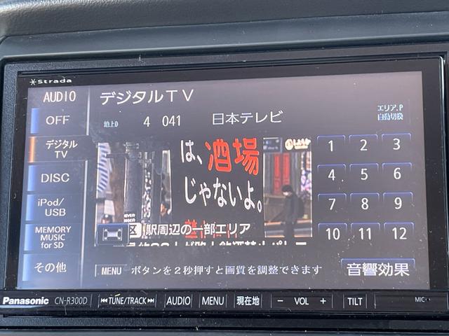 N-BOX G・Lパッケージ ETC バックカメラ 両側スライド・片側電動 ナビ TV オートライト スマートキー アイドリングストップ 電動格納ミラー ベンチシート CVT 盗難防止システム ABS ESC CD USB(5枚目)