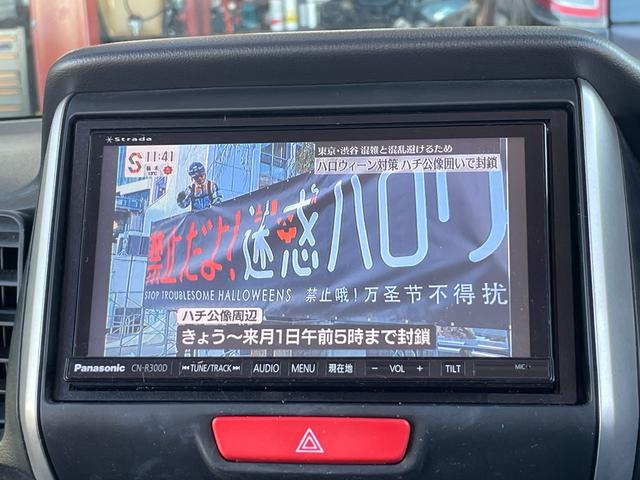 N-BOX G・Lパッケージ ETC バックカメラ 両側スライド・片側電動 ナビ TV オートライト スマートキー アイドリングストップ 電動格納ミラー ベンチシート CVT 盗難防止システム ABS ESC CD USB(7枚目)