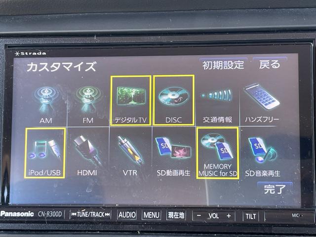 N-BOX G・Lパッケージ ETC バックカメラ 両側スライド・片側電動 ナビ TV オートライト スマートキー アイドリングストップ 電動格納ミラー ベンチシート CVT 盗難防止システム ABS ESC CD USB(8枚目)