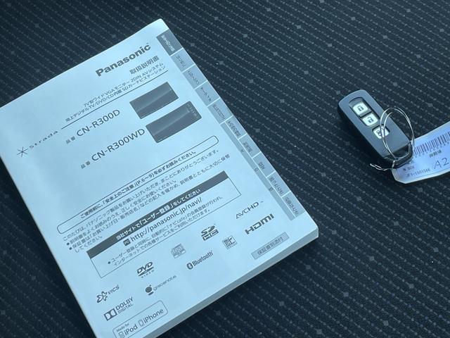 N-BOX G・Lパッケージ ETC バックカメラ 両側スライド・片側電動 ナビ TV オートライト スマートキー アイドリングストップ 電動格納ミラー ベンチシート CVT 盗難防止システム ABS ESC CD USB(28枚目)