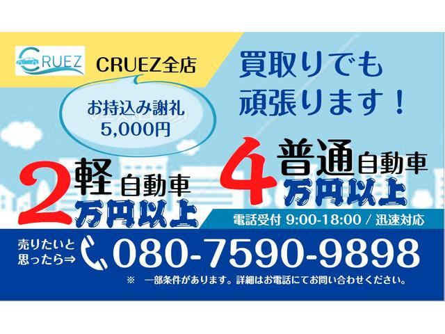 インプレッサスポーツ １．６ｉ－Ｌアイサイト　バックカメラ　ナビ　ＴＶ　オートクルーズコントロール　レーンアシスト　衝突被害軽減システム　アルミホイール　スマートキー　アイドリングストップ　ＣＶＴ　盗難防止システム　ＡＢＳ　ＥＳＣ　ＣＤ　ＵＳＢ（73枚目）