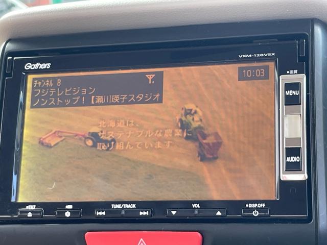 N-BOX G ETC バックカメラ 両側スライドドア ナビ TV スマートキー アイドリングストップ 電動格納ミラー ベンチシート CVT 盗難防止システム ABS ESC CD DVD再生 USB(6枚目)