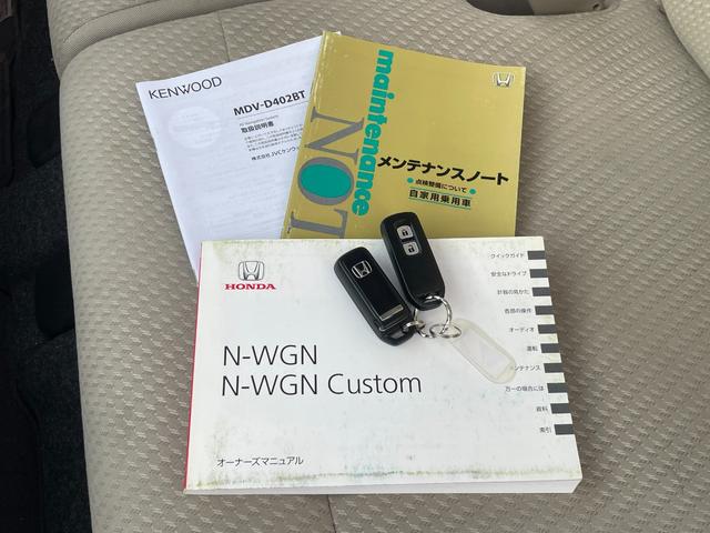 Ｎ－ＷＧＮ Ｇ　ドライブレコーダー　ＥＴＣ　バックカメラ　ナビ　ＴＶ　スマートキー　アイドリングストップ　ベンチシート　ＣＶＴ　盗難防止システム　ＡＢＳ　ＥＳＣ　ＣＤ　ＵＳＢ　Ｂｌｕｅｔｏｏｔｈ　アルミホイール（40枚目）