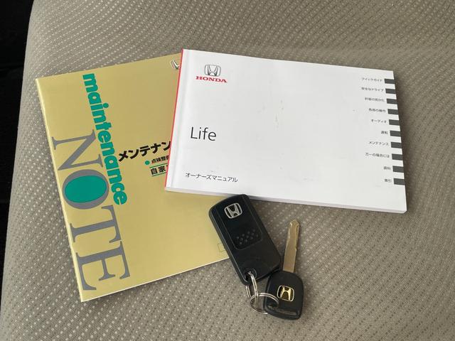 ライフ Ｇスマートプラス　バックカメラ　ナビ　ＴＶ　オートライト　スマートキー　ベンチシート　ＡＴ　盗難防止システム　ＡＢＳ　ＣＤ　ＤＶＤ再生　ＵＳＢ　衝突安全ボディ　エアコン　パワーステアリング　パワーウィンドウ（39枚目）