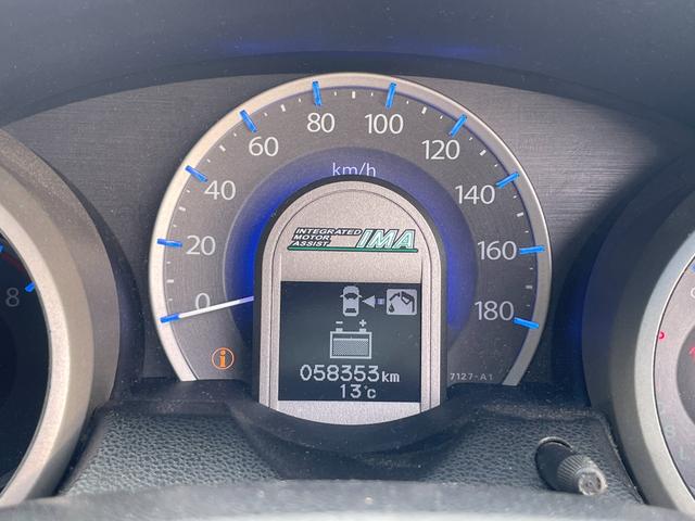 フィットハイブリッド スマートセレクション ハイブリッド ETC バックカメラ ナビ TV オートクルーズコントロール HID スマートキー 電動格納ミラー CVT 盗難防止システム 衝突安全ボディ アルミホイール CD チップアップシート(61枚目)