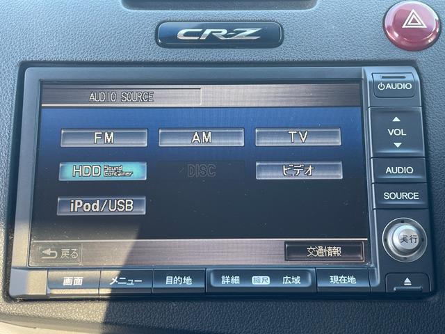CR-Z α ETC バックカメラ ナビ TV オートクルーズコントロール CVT HID スマートキー アイドリングストップ 電動格納ミラー アルミホイール 盗難防止システム 衝突安全ボディ ABS ESC CD(5枚目)
