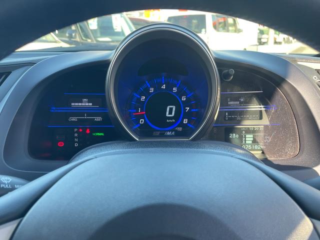 CR-Z α ETC バックカメラ ナビ TV オートクルーズコントロール CVT HID スマートキー アイドリングストップ 電動格納ミラー アルミホイール 盗難防止システム 衝突安全ボディ ABS ESC CD(34枚目)