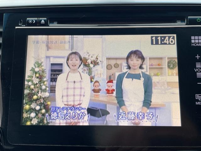 オデッセイ アブソルート・２０ｔｈアニバーサリー　ＥＴＣ　全周囲カメラ　ナビ　ＴＶ　オートクルーズコントロール　レーンアシスト　衝突被害軽減システム　両側電動スライドドア　オートライト　ＬＥＤヘッドランプ　スマートキー　アイドリングストップ（6枚目）