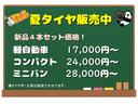 長野県の中古車ならお任せください！お求めやすいお値段に見直しました。