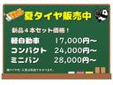 β　キーレス　　　　　　　　　　　　　　　　　　　　　　　　　　　　　　　　　　　　　　　　　レイズアルミホイール　　　　　　　　　　　　　　　　　　　　　　　　　　　　　　　　　　　グラムライツ（52枚目）