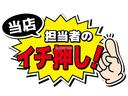 希望ナンバープランのご用意もしております! 詳細はスタッフまでお問い合わせください。