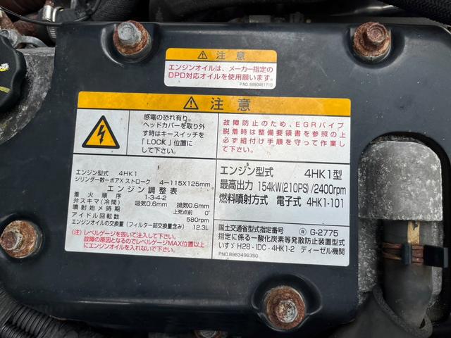 フォワード 　マイナス３０度設定　床素材システムフロア　ラッシング２段　水抜き穴２対　アルコア製アルミホイール　積載量２８５０ｋｇ　荷台内寸　長さ７０３ｃｍ幅２１７ｃｍ高さ２１４ｃｍ　コンドルＯＥＭ車両（35枚目）