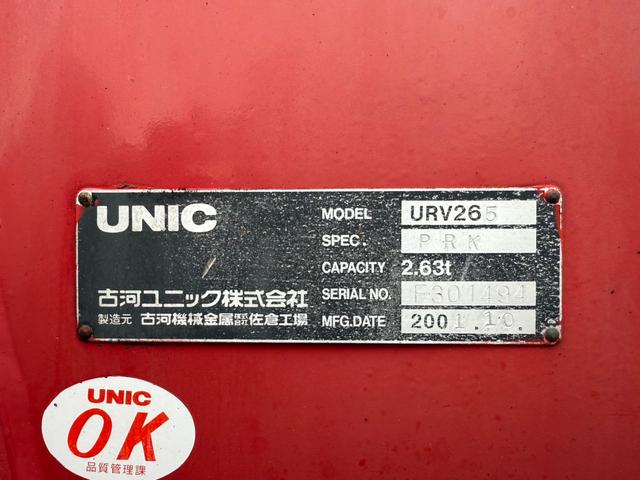 キャンター クレーン車　古河ユニック製５段　ＵＲＶ２６モデル　吊り２．６３ｔ　ラジコン　フックイン　荷台内寸：長さ３７２ｃｍ幅１９１ｃｍ　ハイデッキ　煤焼き無し　最大積載量２０００ｋｇ　５速マニュアル（24枚目）