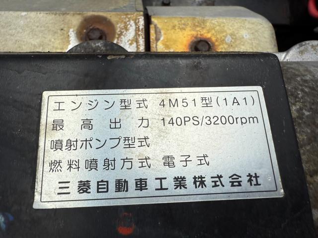 キャンター クレーン車　古河ユニック製５段　ＵＲＶ２６モデル　吊り２．６３ｔ　ラジコン　フックイン　荷台内寸：長さ３７２ｃｍ幅１９１ｃｍ　ハイデッキ　煤焼き無し　最大積載量２０００ｋｇ　５速マニュアル（53枚目）