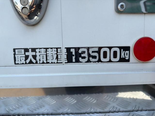 スーパーグレート 冷凍冷蔵ウィング　菱重製冷凍機　マイナス５度設定　日本トレクス製ウイング　青果仕様　９０アオリ　融雪仕様　リアエアサス　床素材：木　荷箱内寸：長さ９５０ｃｍ幅２３９ｃｍ高さ２４４ｃｍ　フロントアルミホイール（38枚目）