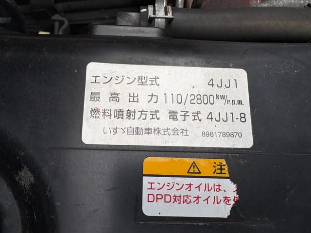 エルフトラック パッカー車　４．２立米　極東開発製プレス式パッカー　最大積載量２０００ｋｇ　左スライドドア　汚水タンク　ＬＥＤ電光掲示板　６速マニュアル（57枚目）