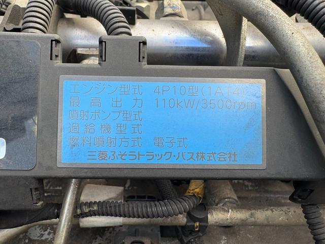 キャンター パッカー車　６．５立米　新明和製ボデー　巻き込み式パッカー　連続スイッチ　最大積載量３３００ｋｇ　汚水タンク　デュオニック２ペダル（ＡＴ限定運転可）（50枚目）