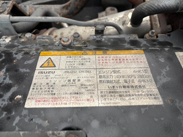 フォワード アームロール 新明和製アームロール ツインホイスト リアジャッキ CCA44-20モデル 外装仕上済 6速マニュアル 最大積載量3900kg 4HK1エンジン 190馬力(40枚目)