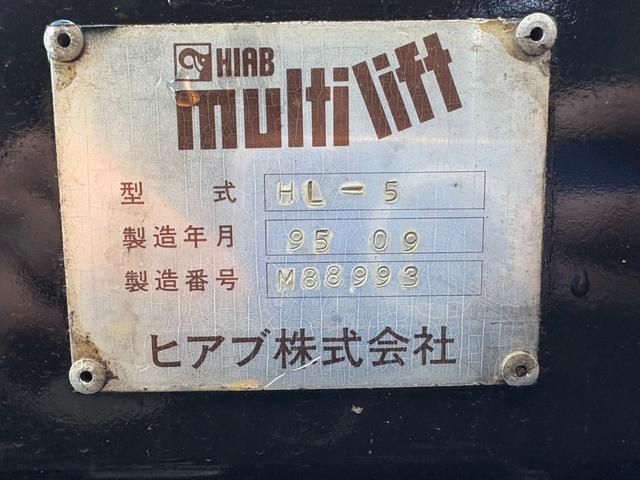 ヒノレンジャー アームロール ヒアブ製マルチリフト シングルホイスト 最大積載量4000kg 実走行10万キロ台 6速マニュアル コンテナサイズ:長さ352cm幅191cm高さ113cm コンテナメーカー:白川鉄工(46枚目)