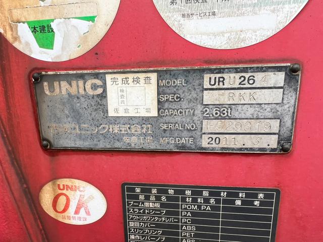 キャンター ４段クレーン　ユニック　４段ラジコンクレーン　フックイン　ＵＲＵ２６４モデル　２．６３ｔ吊り　煤焼無　アルミブロック　床素材：鉄板　荷台内寸：長さ３５７ｃｍ　幅１８０ｃｍ　最大積載量３，０００ｋｇ　５速マニュアル（30枚目）