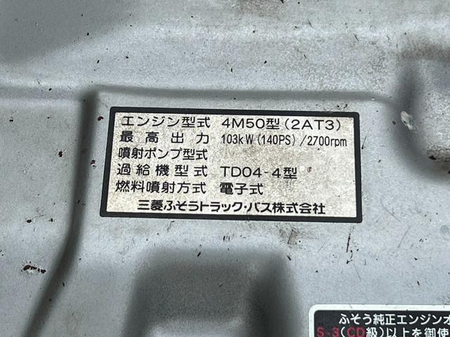 キャンター ４段クレーン　ユニック　４段ラジコンクレーン　フックイン　ＵＲＵ２６４モデル　２．６３ｔ吊り　煤焼無　アルミブロック　床素材：鉄板　荷台内寸：長さ３５７ｃｍ　幅１８０ｃｍ　最大積載量３，０００ｋｇ　５速マニュアル（50枚目）