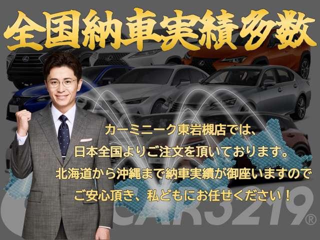 �����̎��т��A���{�S�������[�ԑΉ��\�ł������܂������񂨔C������������