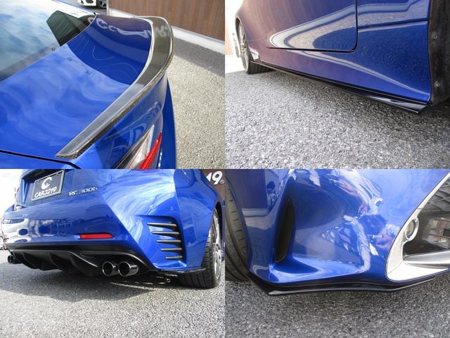 ＲＣ ＲＣ３００ｈ　Ｆスポーツ　ＴＲＤ　Ｆ　Ｓ　Ｒ　エアロパーツ　ＴＲＤマフラー　　カーボン調トランクスポイラー　ダウンサス　プリクラッシュ　ＡＣＣ　ＬＥＤヘッドライト　ナビ　ＴＶ　ＢＴ　Ｂカメラ　革　ヒーター　ベンチレーション（2枚目）