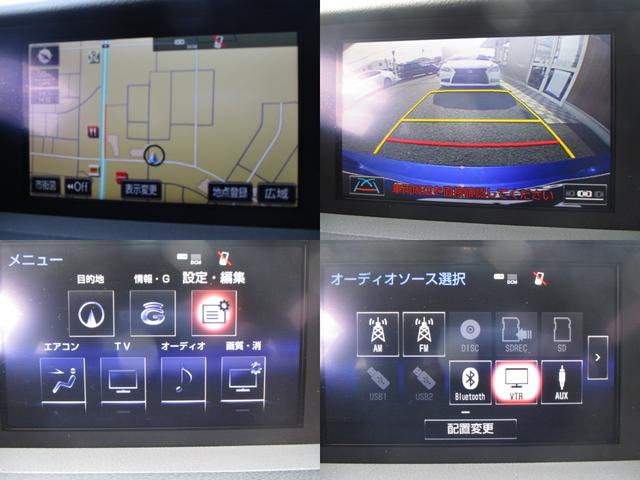 ＲＣ ＲＣ３００ｈ　Ｆスポーツ　ＴＲＤ　Ｆ　Ｓ　Ｒ　エアロパーツ　ＴＲＤマフラー　　カーボン調トランクスポイラー　ダウンサス　プリクラッシュ　ＡＣＣ　ＬＥＤヘッドライト　ナビ　ＴＶ　ＢＴ　Ｂカメラ　革　ヒーター　ベンチレーション（17枚目）