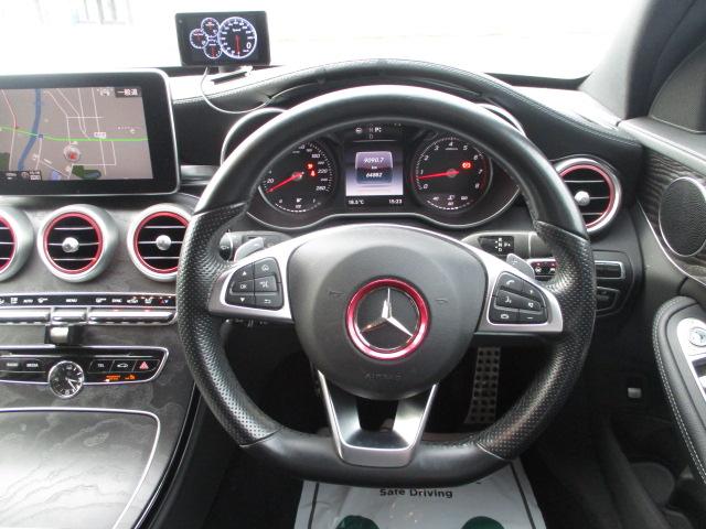 Ｃクラスステーションワゴン Ｃ２００　ステーションワゴン　スポーツ本革仕様　キーレスゴー　本革使用　レーダーセーフティパッケージ　ＬＥＤインテリジェントシステム　ＡＭＧスタイリングパッケージ　ＬＥＤインテリジェントライトシステム　パワーバックドア　　サブコン　カーボンカバー（15枚目）