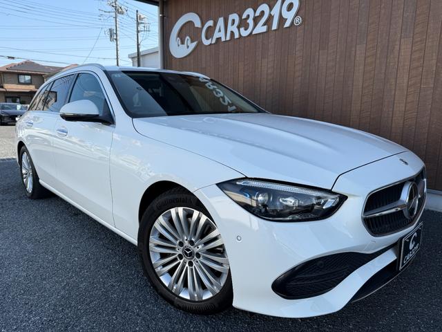 Cクラスステーションワゴン C200ステーションワゴン アバンギャルド ワンオーナー アンビエントライトプレミアム ベーシックPKG レーダーセーフティPKG デジタルライト(ウルトラハイビーム付) ARナビ ヘッドアップディスプレイ ワイヤレスチャージ 360カメラ(3枚目)