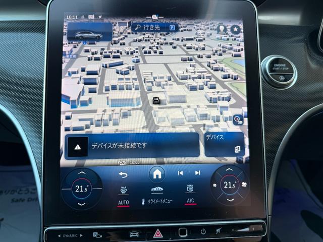 Cクラスステーションワゴン C200ステーションワゴン アバンギャルド ワンオーナー アンビエントライトプレミアム ベーシックPKG レーダーセーフティPKG デジタルライト(ウルトラハイビーム付) ARナビ ヘッドアップディスプレイ ワイヤレスチャージ 360カメラ(15枚目)