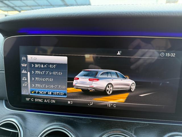 Ｅクラスステーションワゴン Ｅ２２０ｄステションワゴンアバンＧスポツ（本革仕様）　レザーＰＫＧ　レーダーセーフティＰＫＧ　エアーバランスＰＫＧ　Ｂｕｒｍｅｓｔｅｒサウンド　３６０カメラ　ＬＥＤヘッドライト　アンビエントライト　アトマイザー　クリアランスソナー　スマートキー（14枚目）