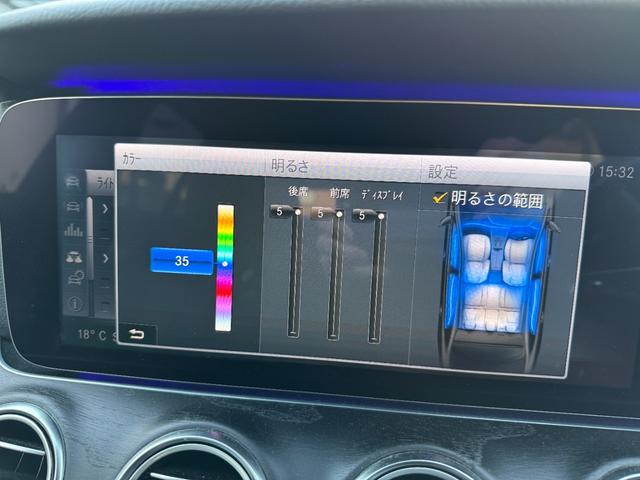 Ｅクラスステーションワゴン Ｅ２２０ｄステションワゴンアバンＧスポツ（本革仕様）　レザーＰＫＧ　レーダーセーフティＰＫＧ　エアーバランスＰＫＧ　Ｂｕｒｍｅｓｔｅｒサウンド　３６０カメラ　ＬＥＤヘッドライト　アンビエントライト　アトマイザー　クリアランスソナー　スマートキー（17枚目）