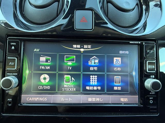 ノート ｅ－パワー　Ｘ　モード・プレミア　アラウンドビューモニター　デジタルインナーミラー　コーナーセンサー　スマートキー　ＬＥＤヘッドライト衝突被害軽減ブレーキ＆レーンアシスト　純正ＳＤナビ＆フルセグＴＶ＆Ｂｌｕｅｔｏｏｔｈ　ＥＴＣ（21枚目）