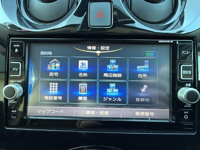 ノート ｅ－パワー　Ｘ　モード・プレミア　アラウンドビューモニター　デジタルインナーミラー　コーナーセンサー　スマートキー　ＬＥＤヘッドライト衝突被害軽減ブレーキ＆レーンアシスト　純正ＳＤナビ＆フルセグＴＶ＆Ｂｌｕｅｔｏｏｔｈ　ＥＴＣ（22枚目）